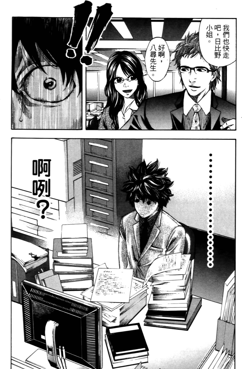 第71页