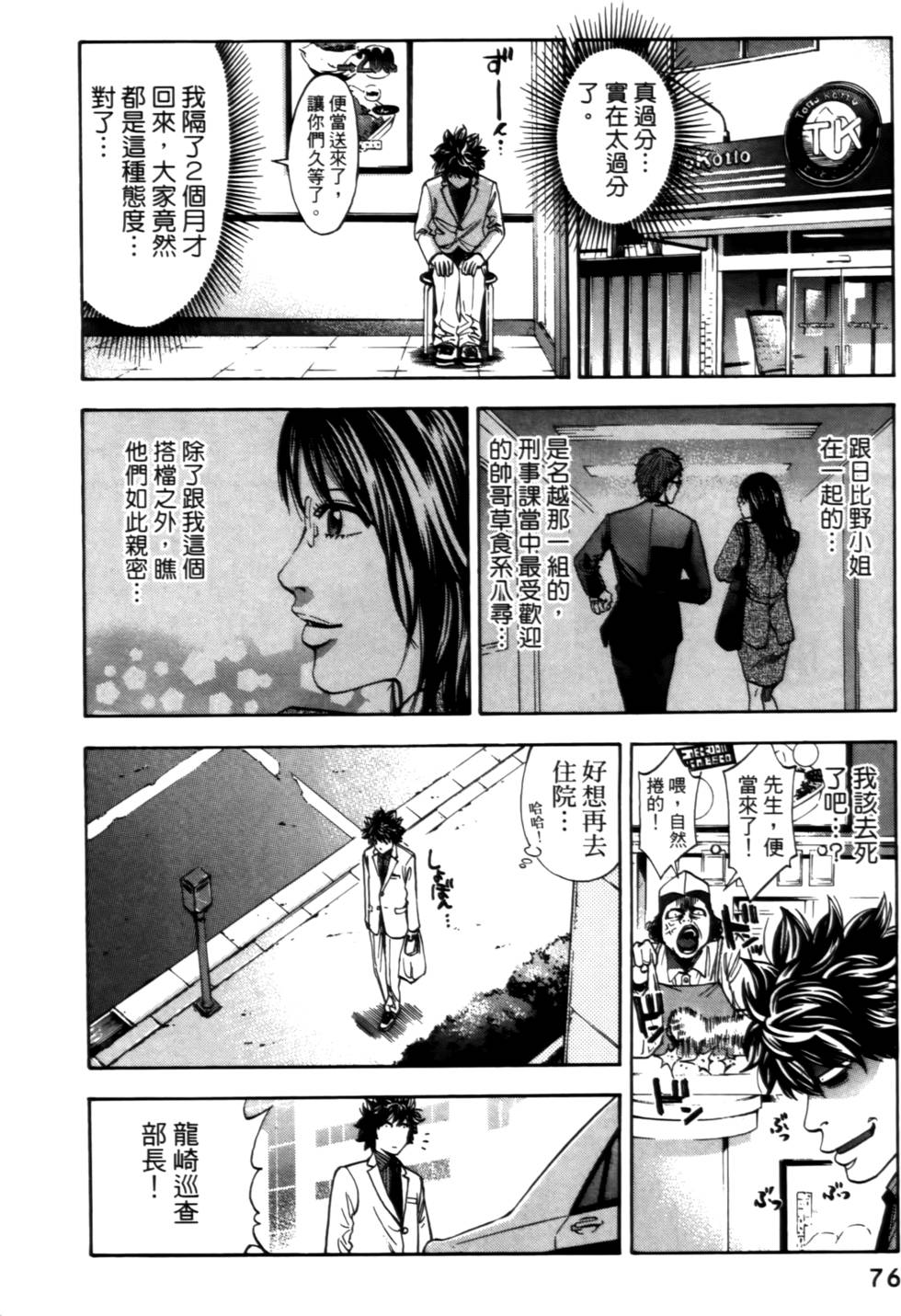 第72页