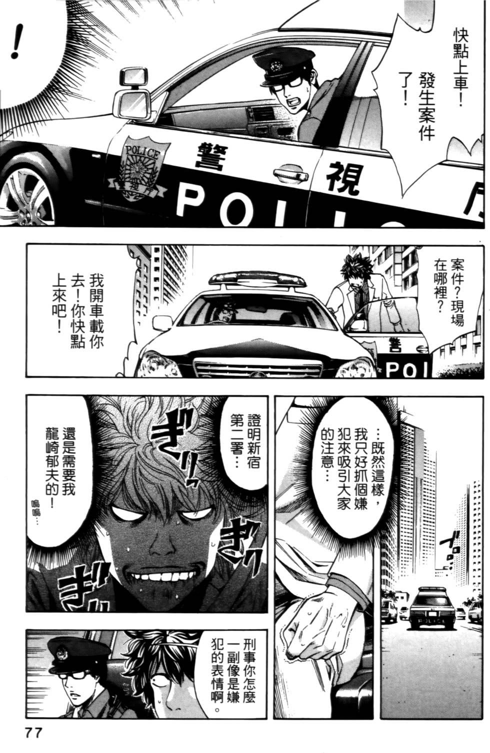 第73页