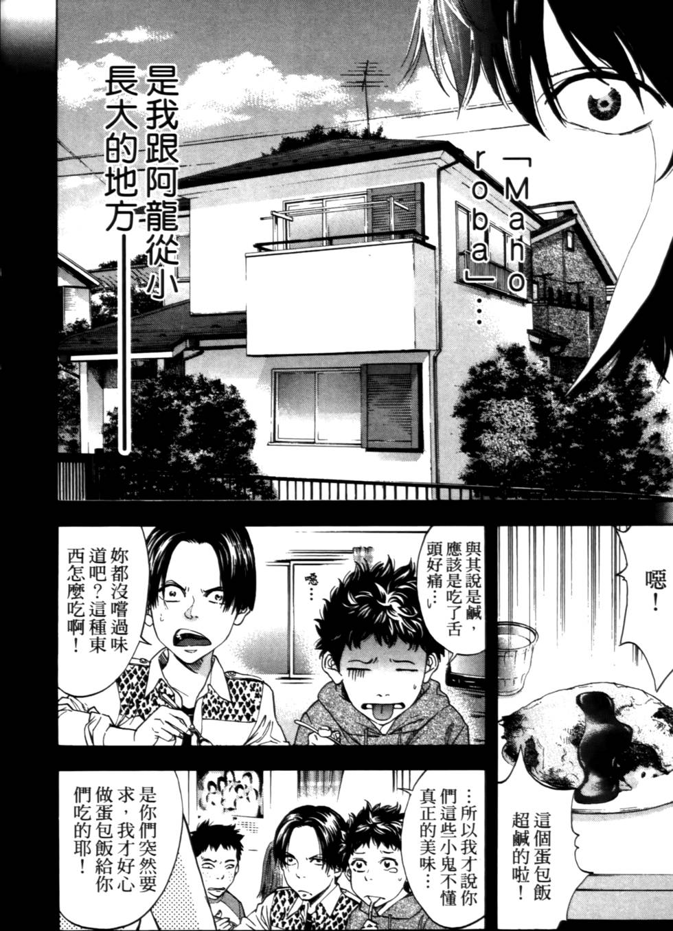 第76页