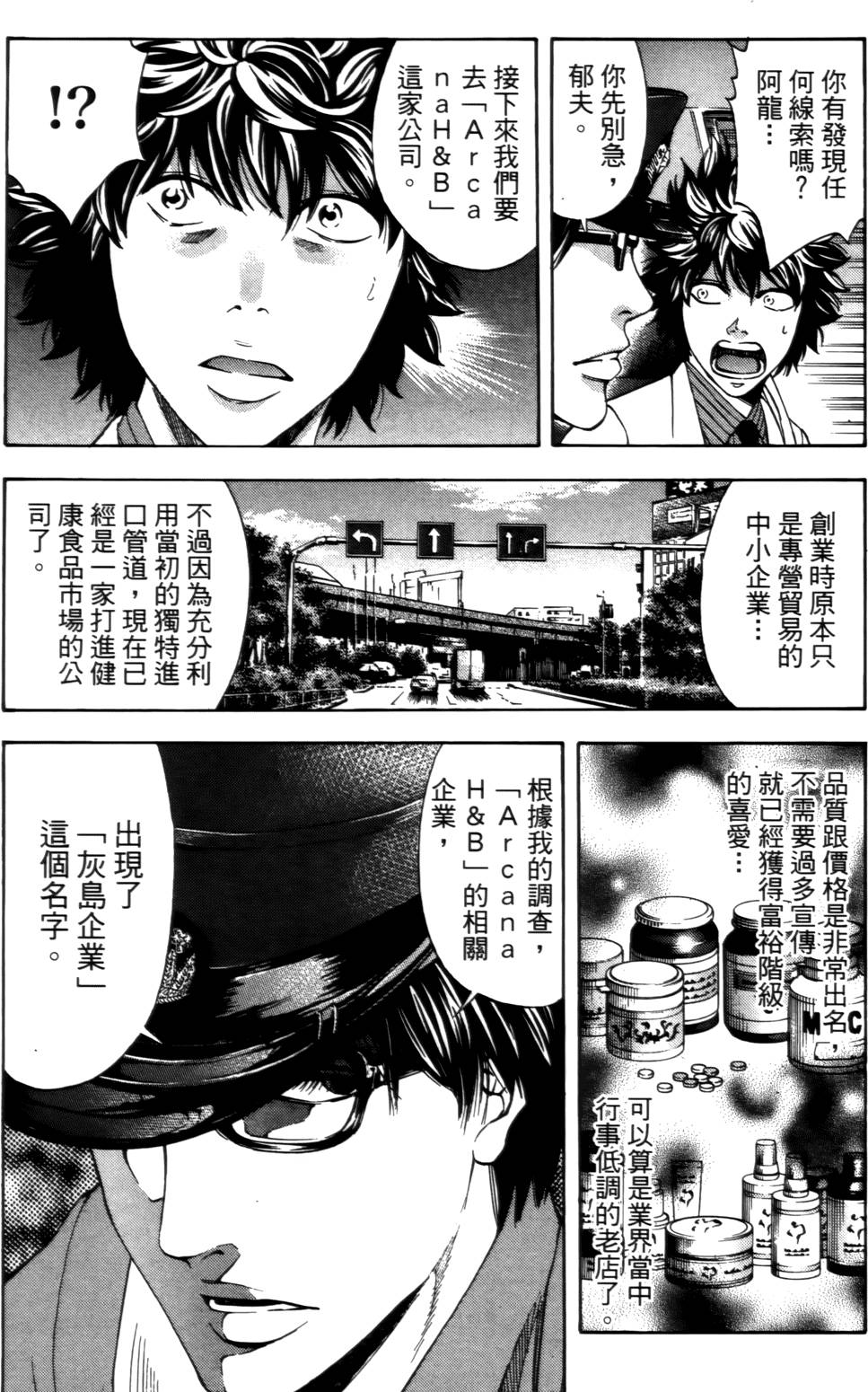 第79页
