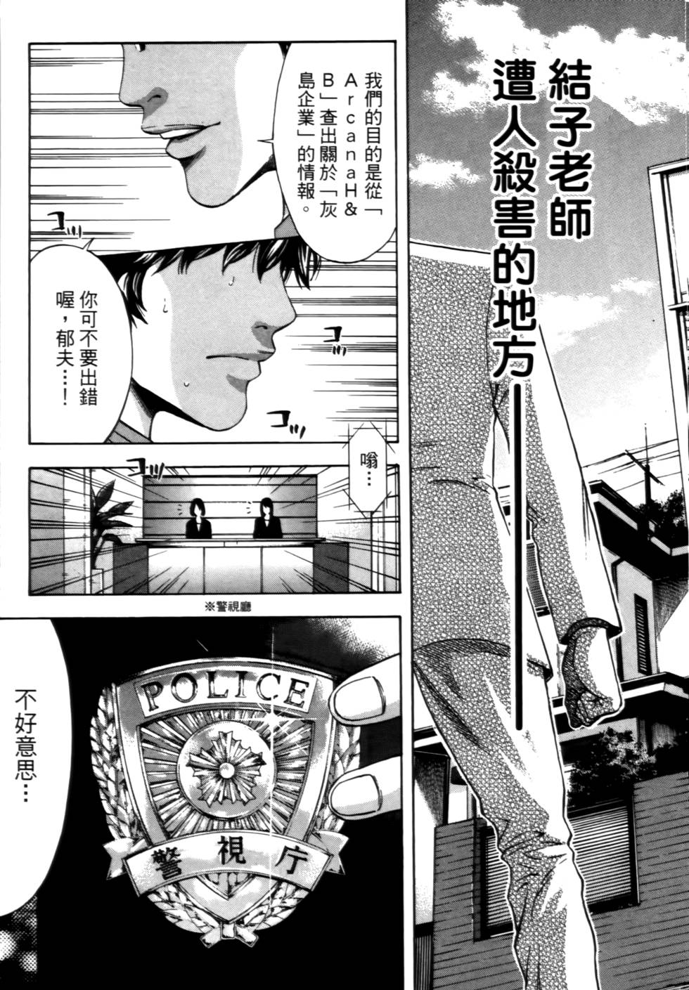 第83页