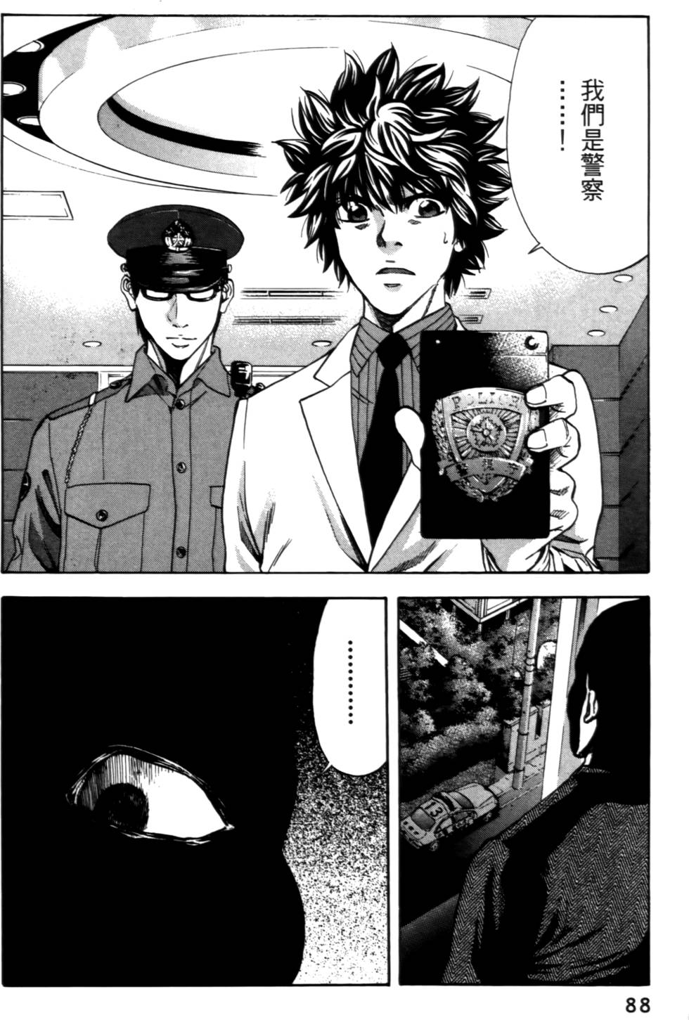 第84页