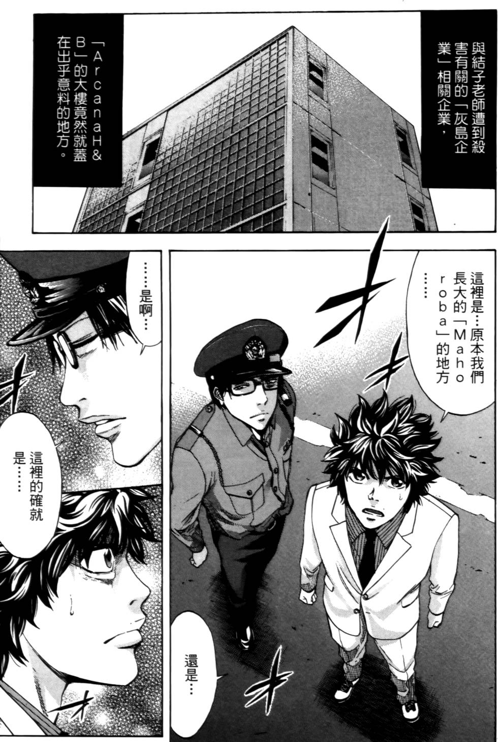 第87页