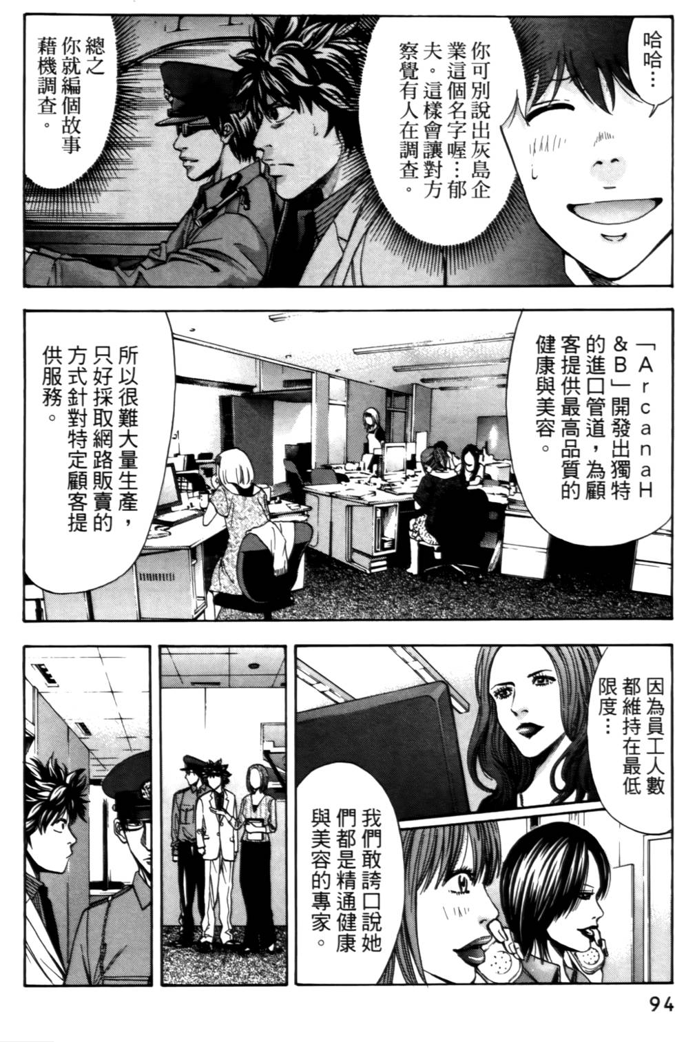 第90页