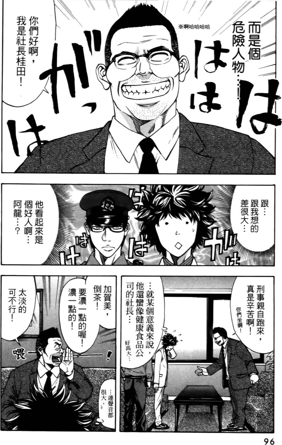 第92页
