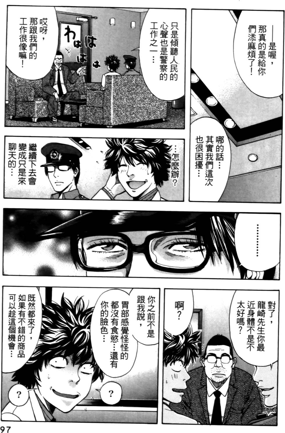 第93页