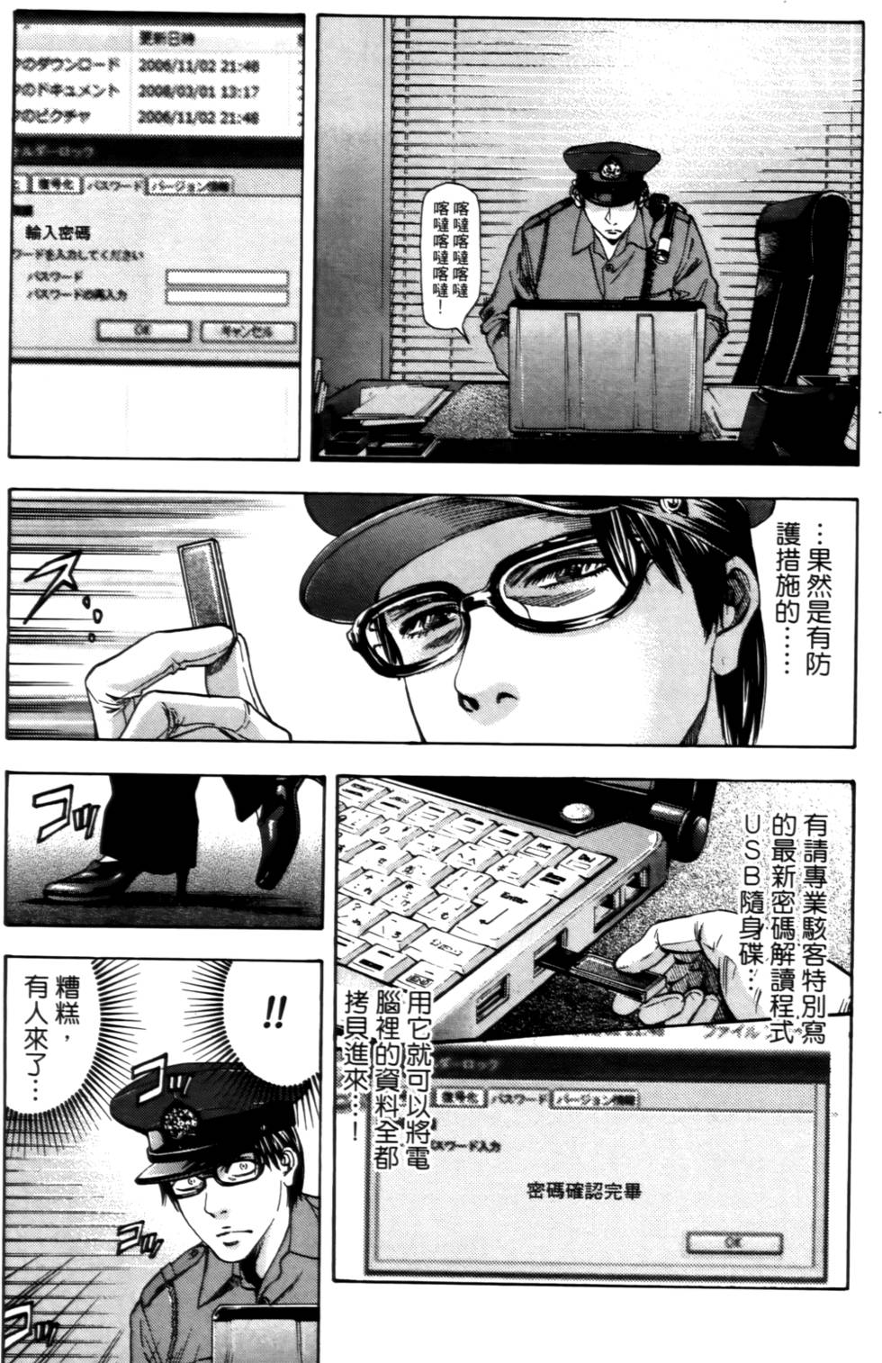 第95页