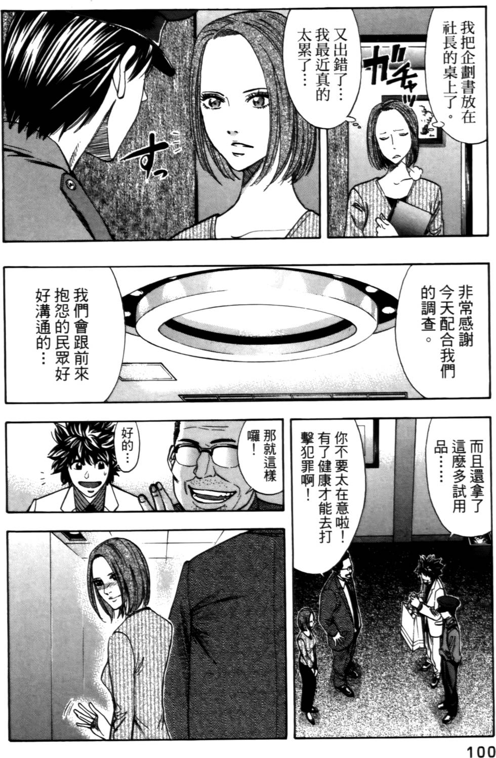 第96页