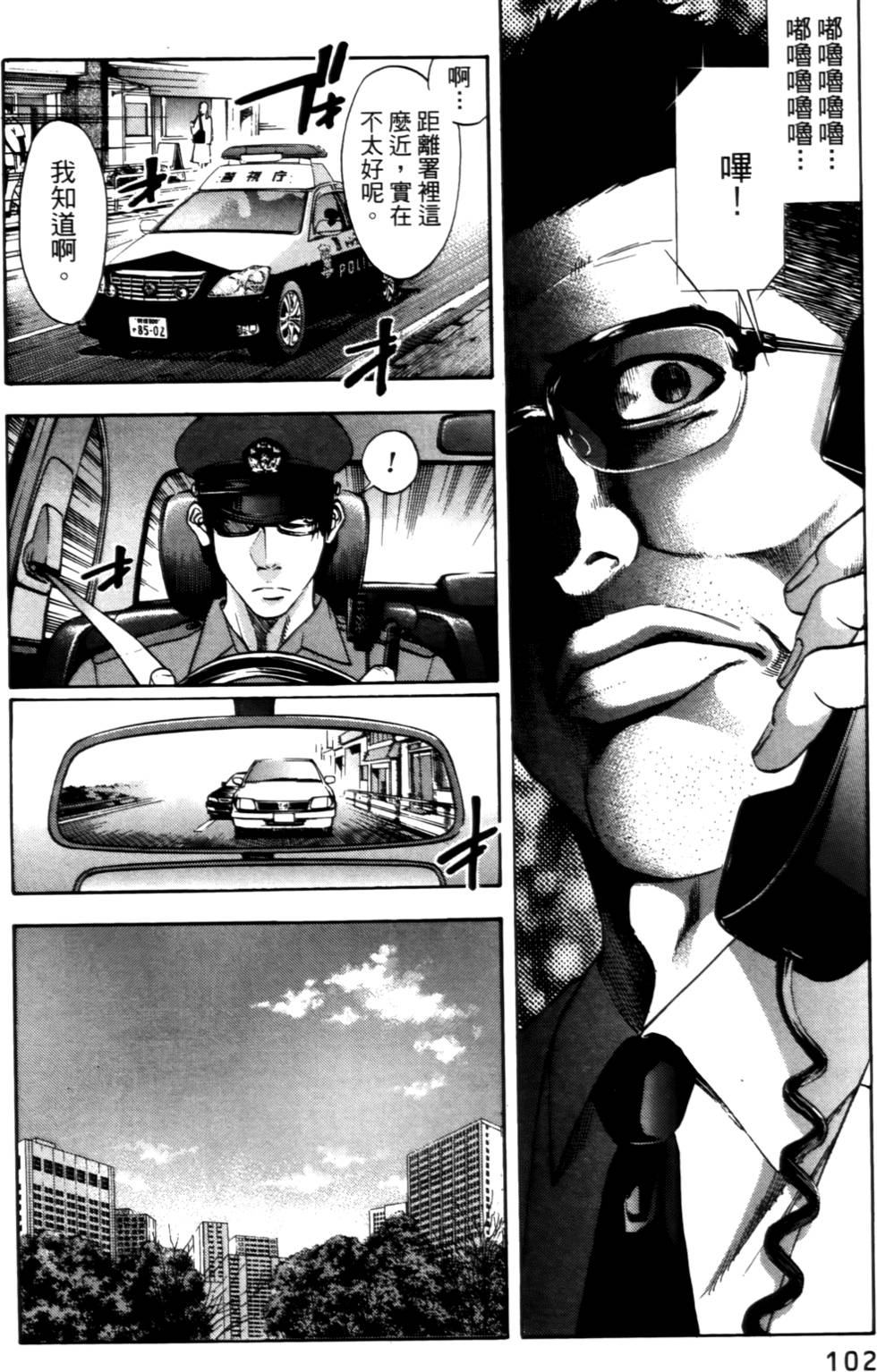 第98页