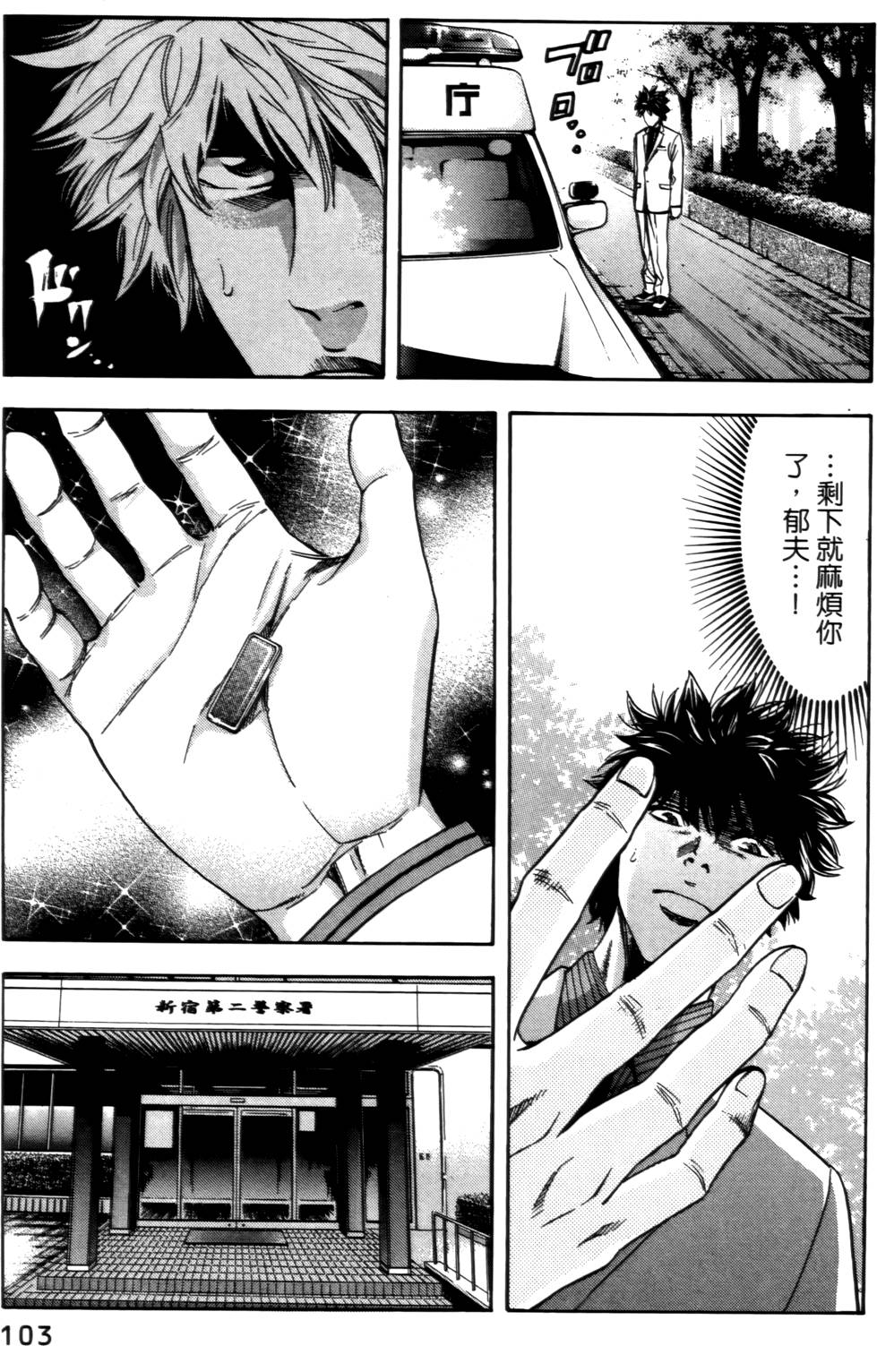 第99页