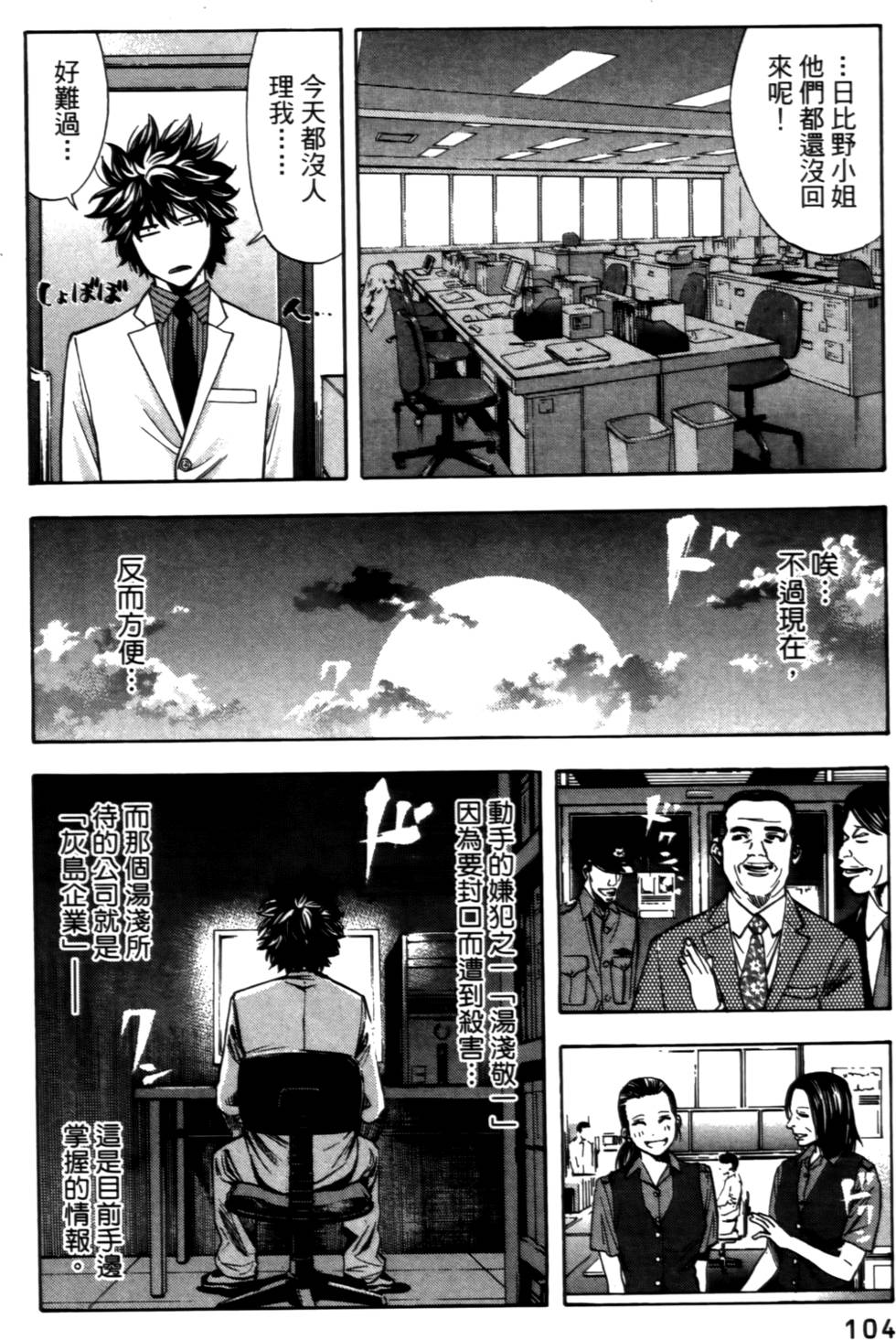 第100页