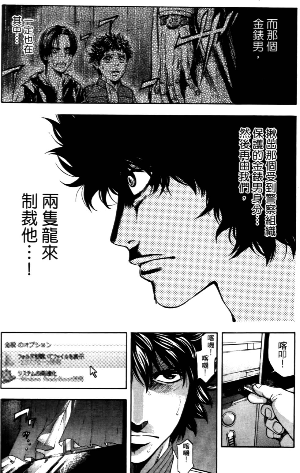 第101页