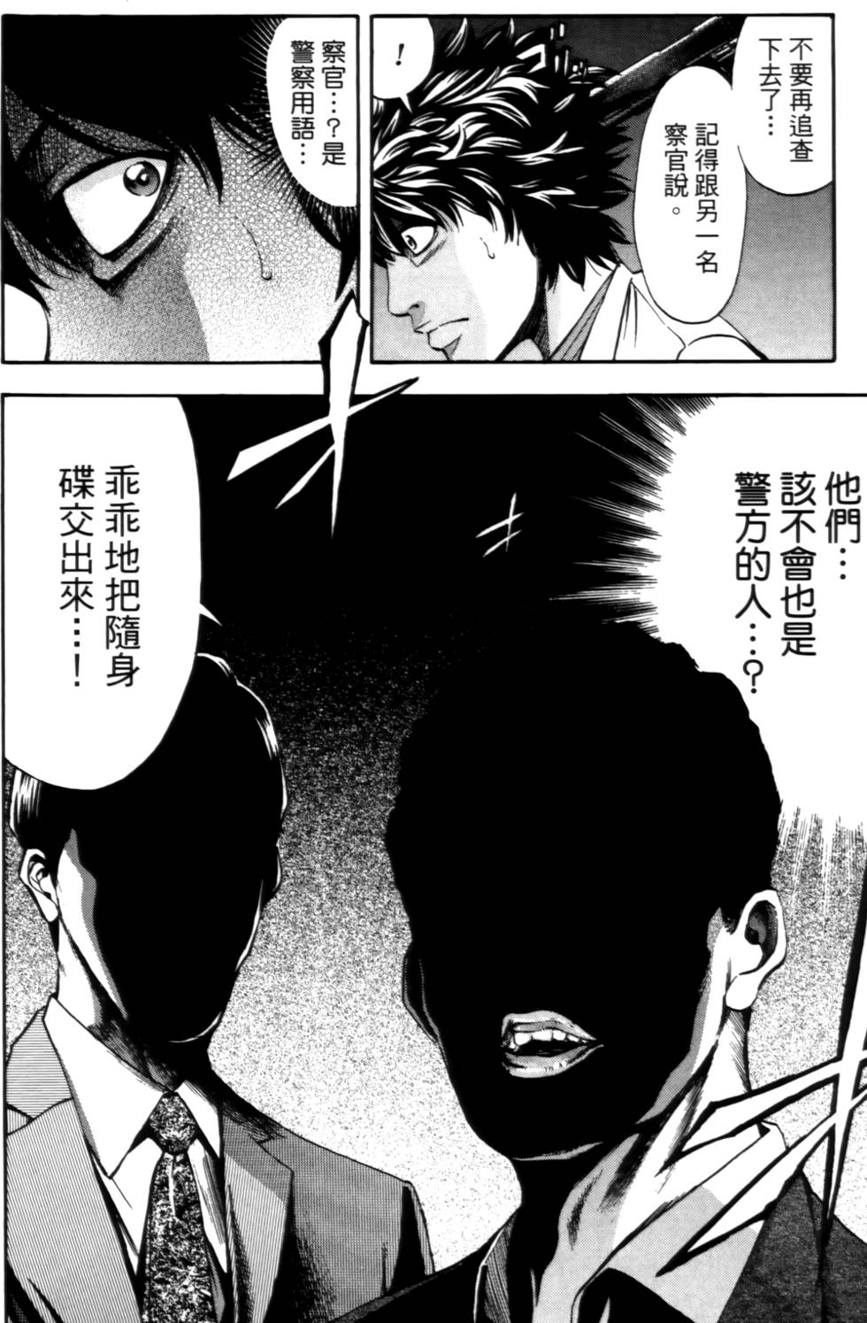 第104页