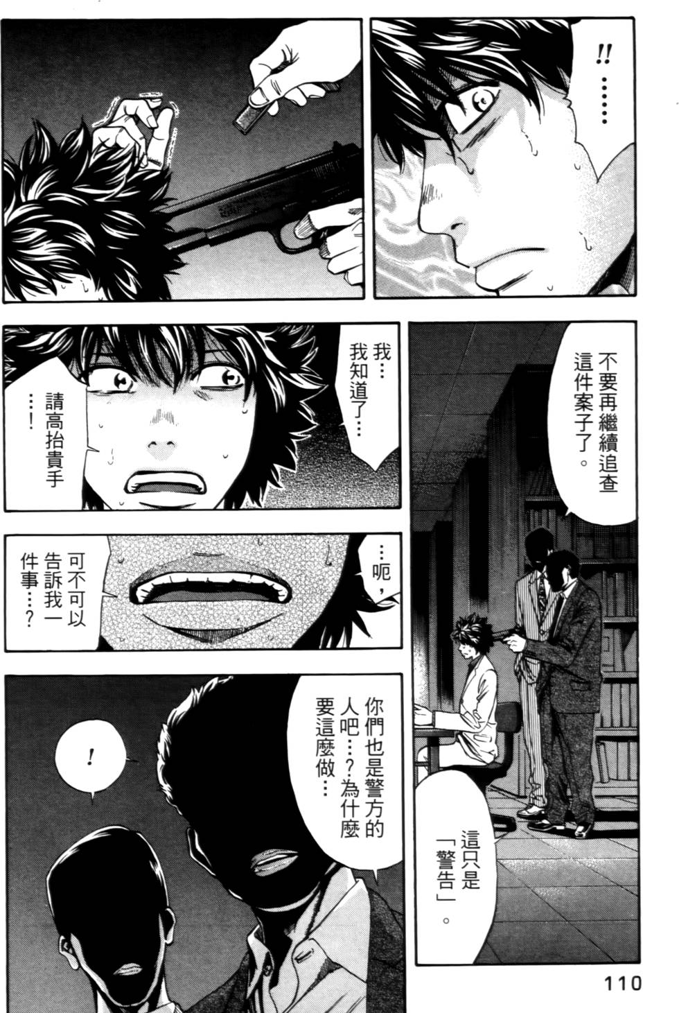 第106页