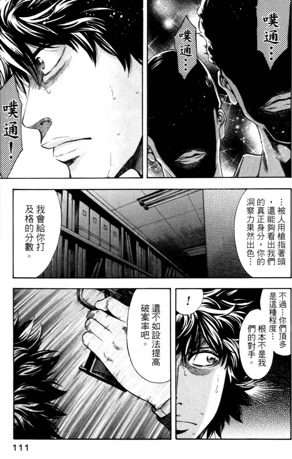 第107页