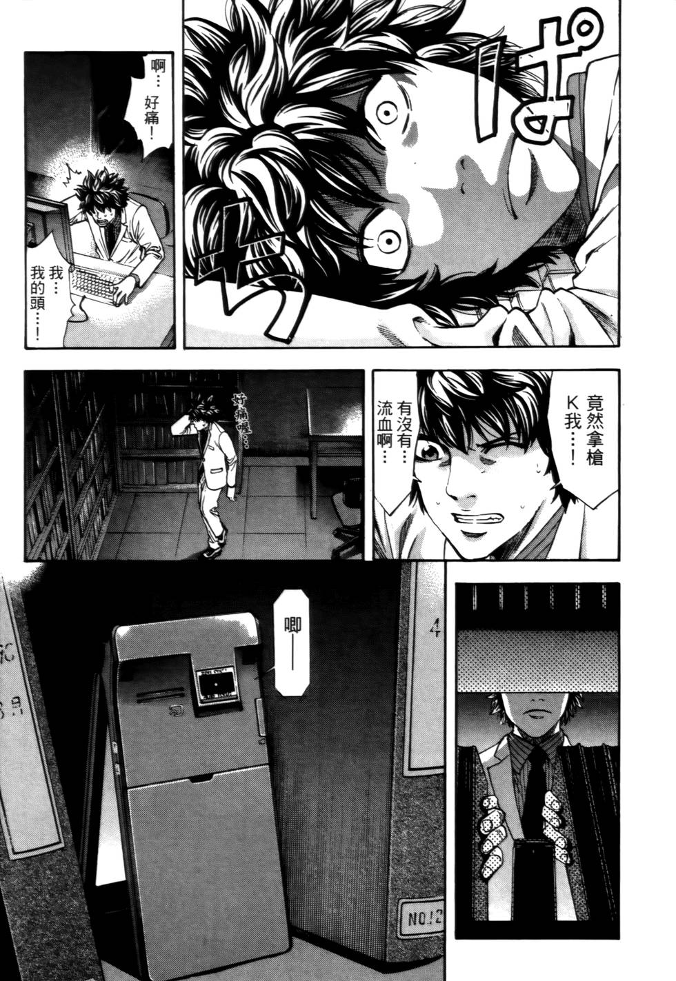 第109页