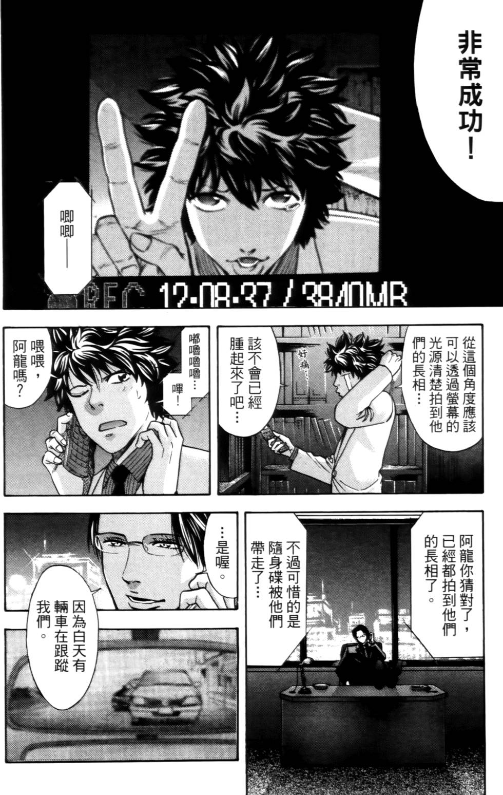 第110页