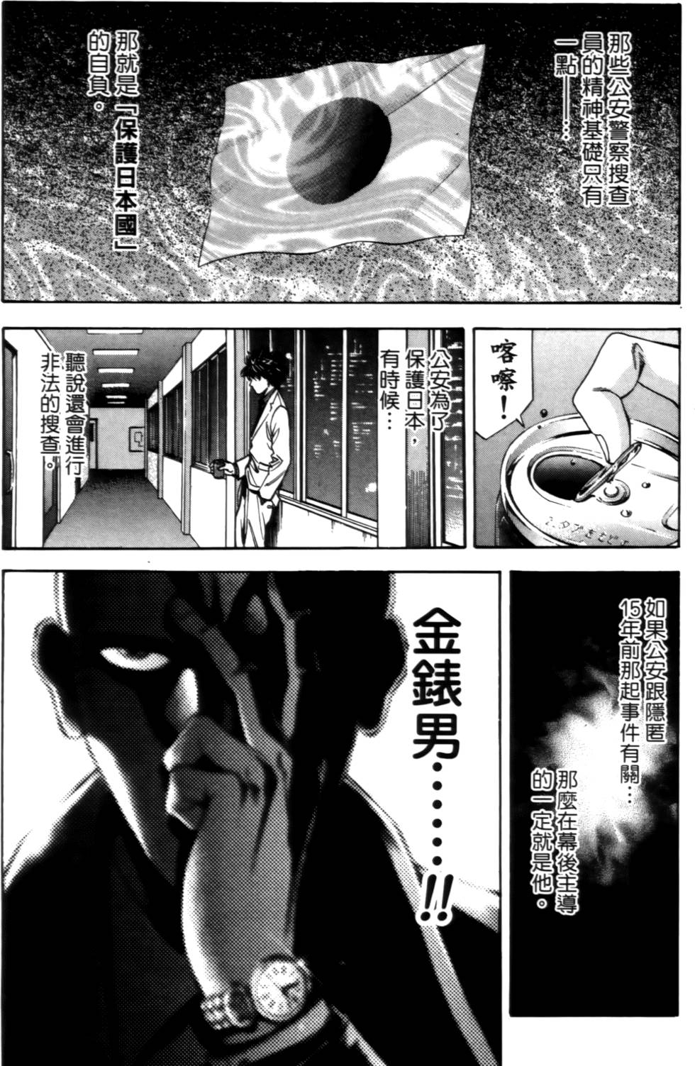 第113页