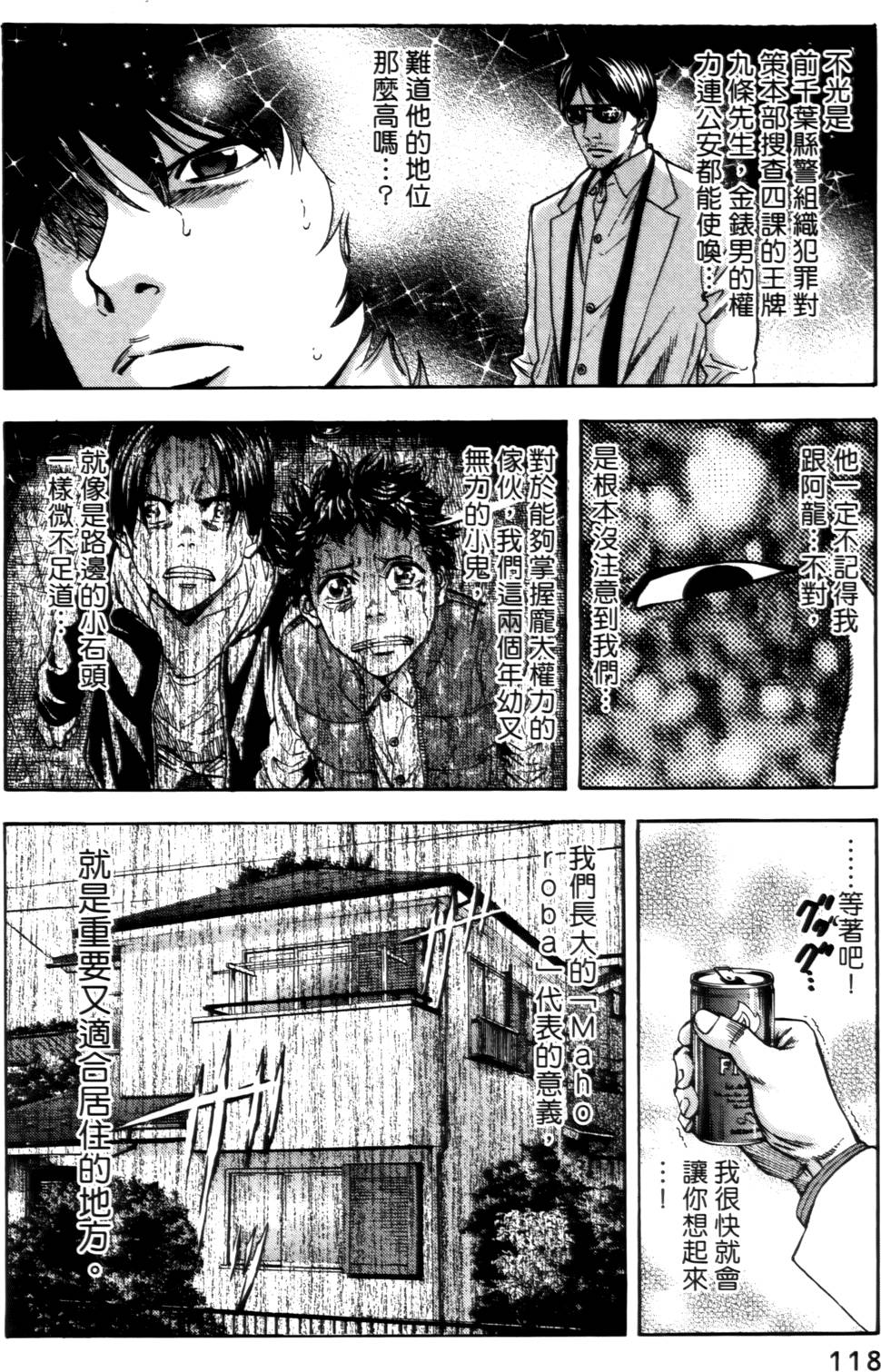 第114页