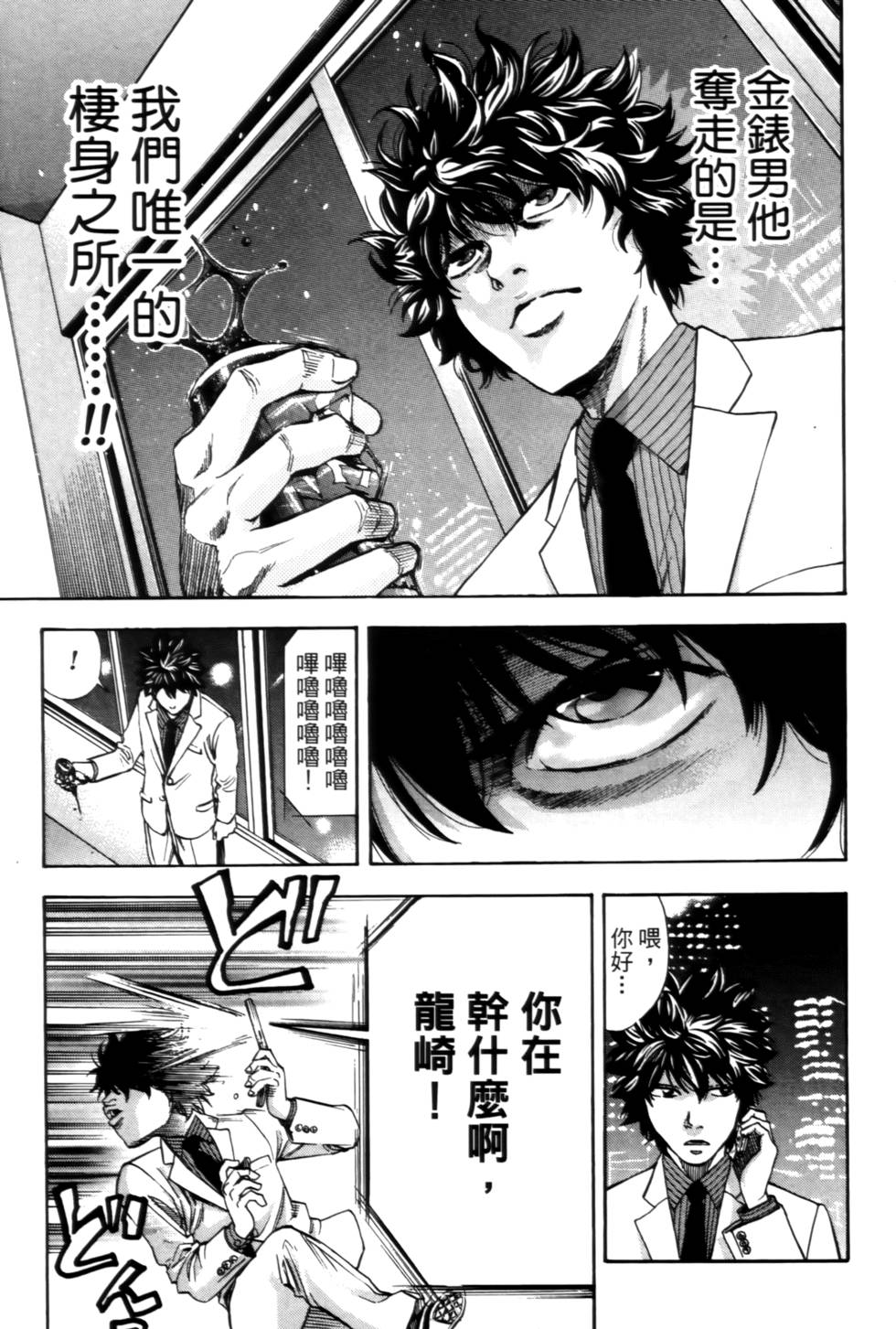 第115页