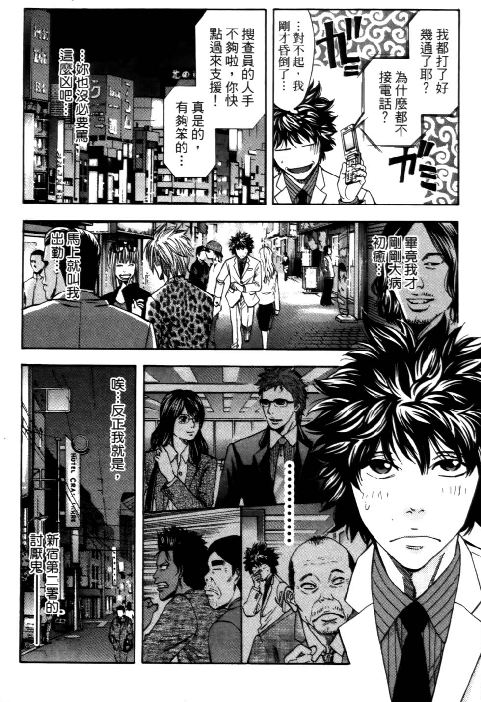 第116页