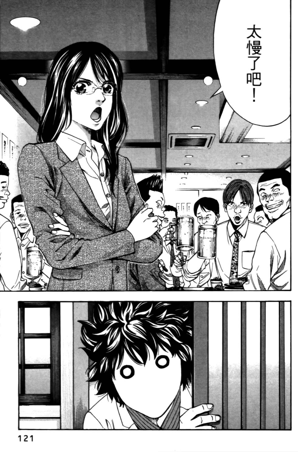 第117页
