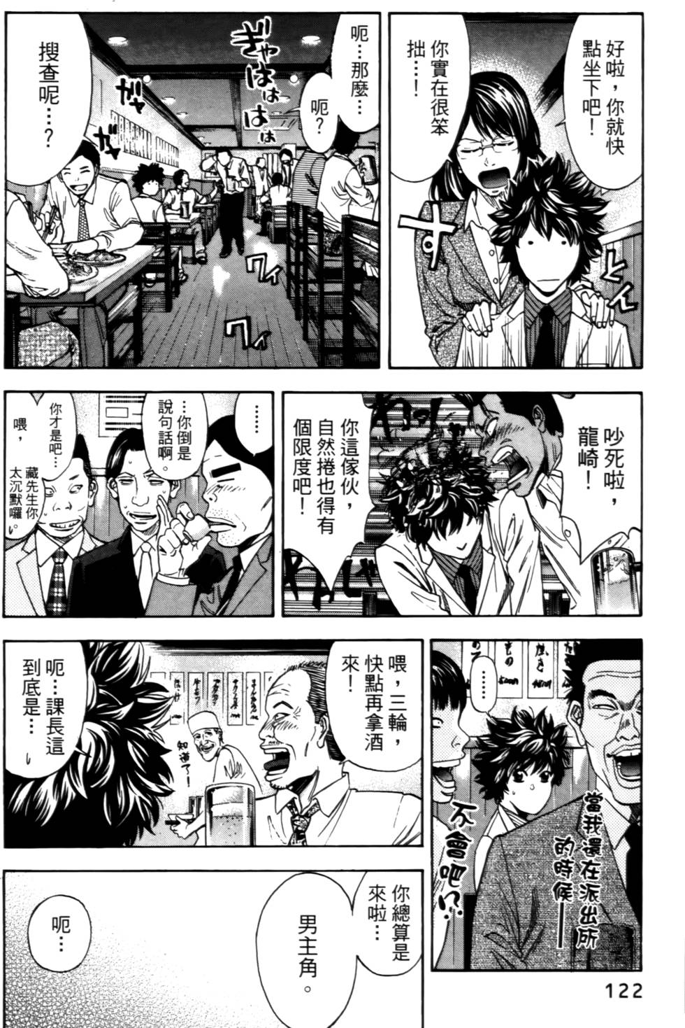 第118页