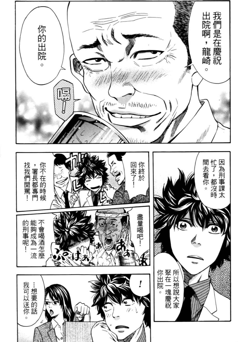 第119页