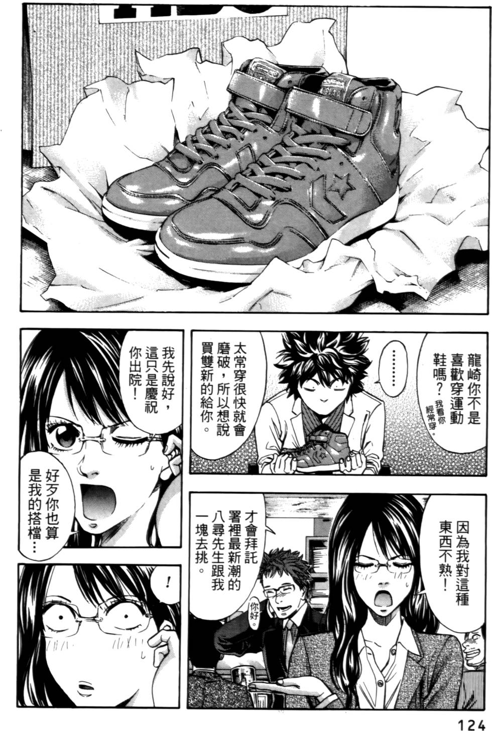 第120页