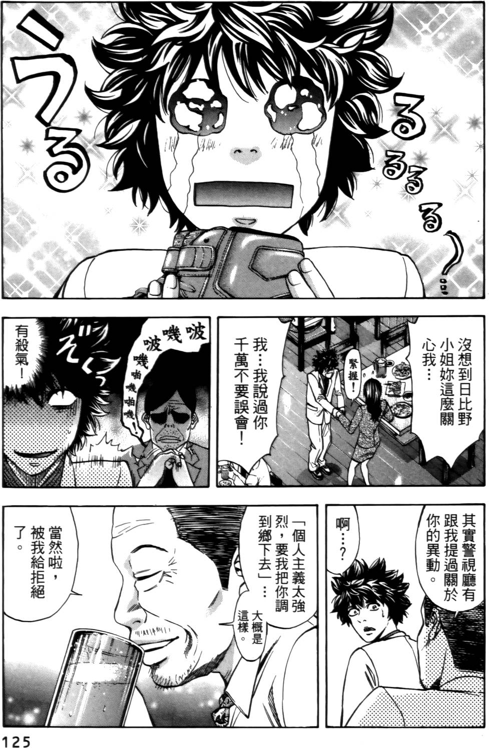 第121页