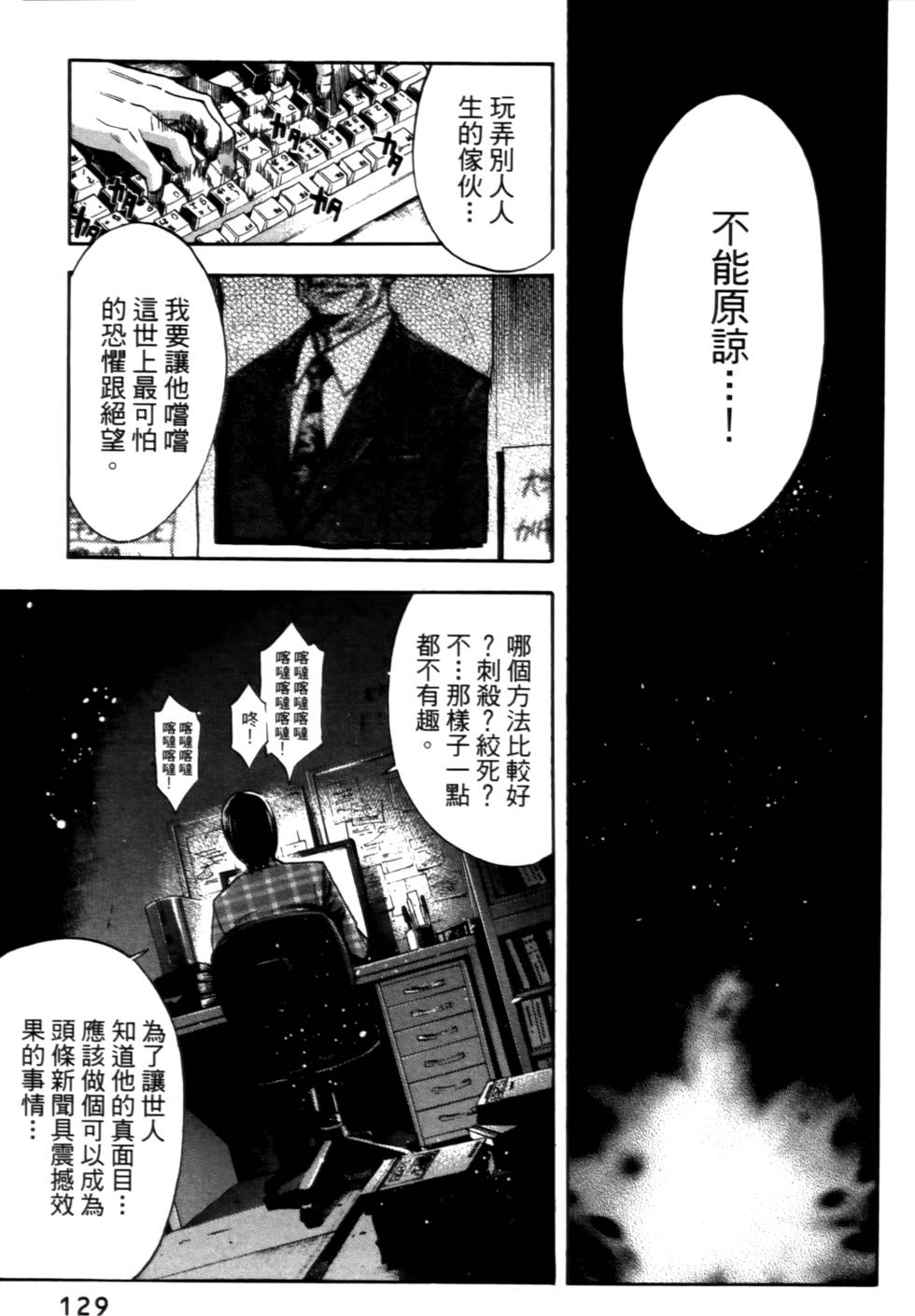 第125页