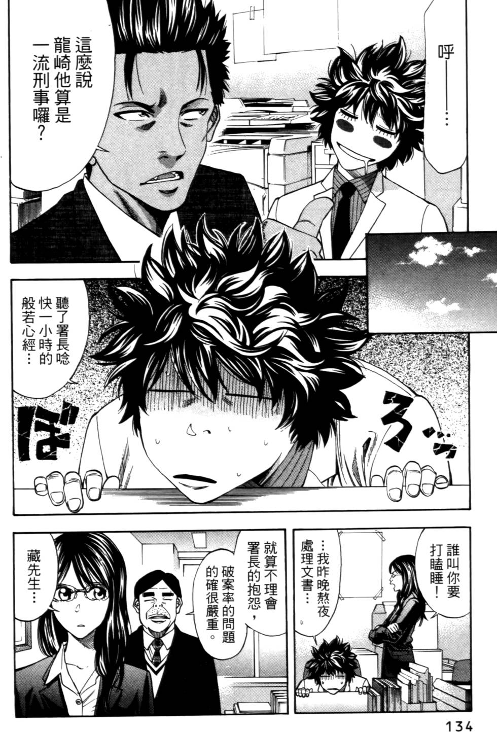 第130页