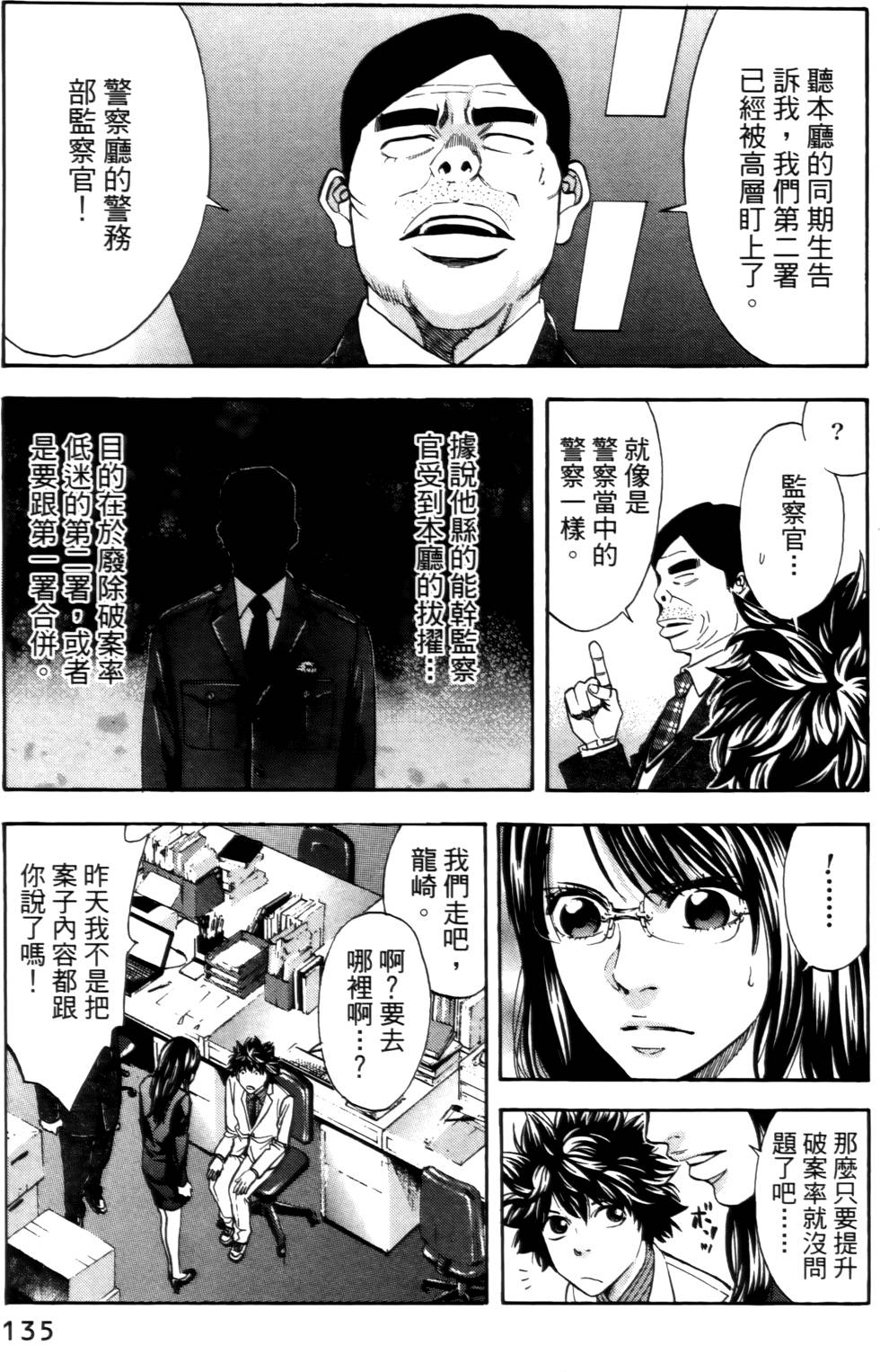 第131页