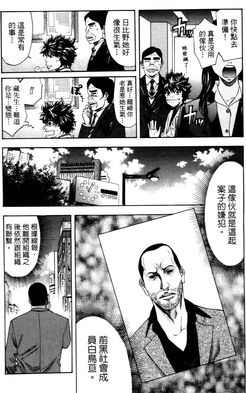 第132页