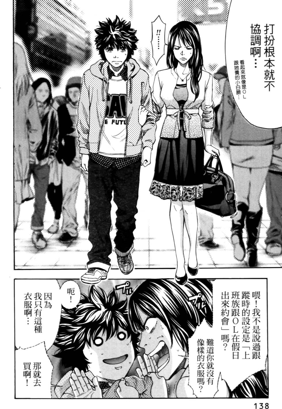 第134页