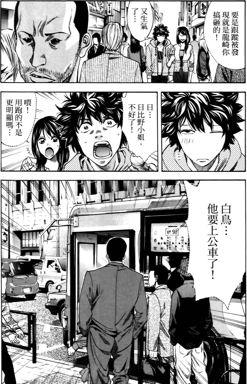 第135页