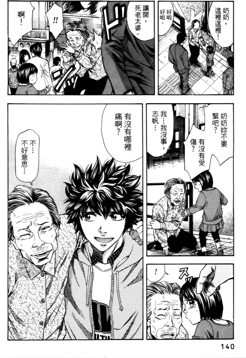 第136页
