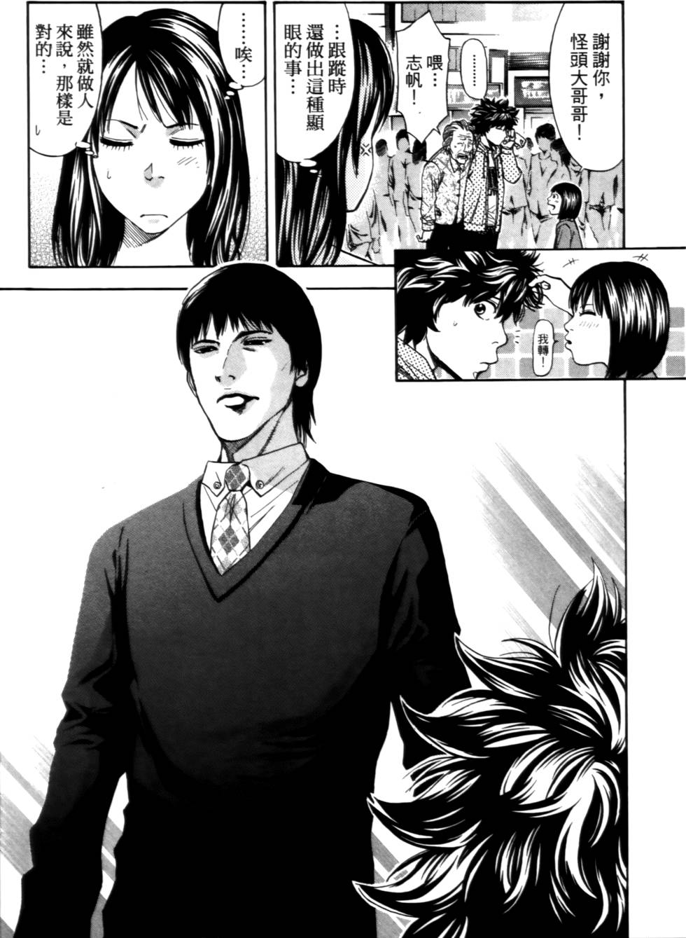 第137页