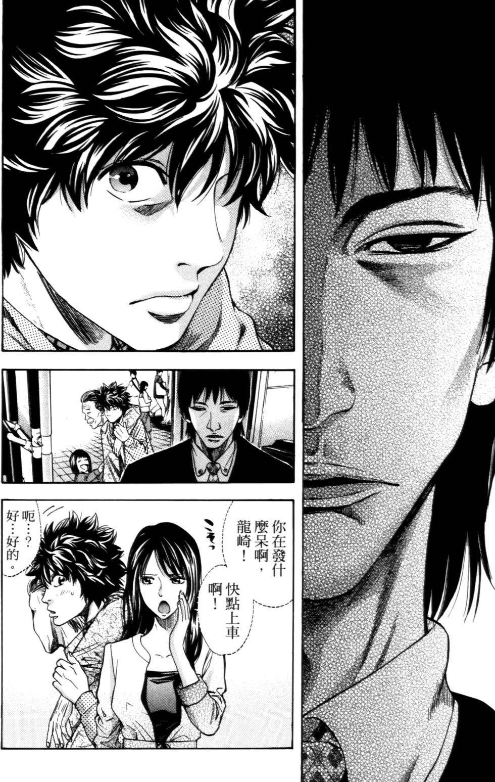 第138页