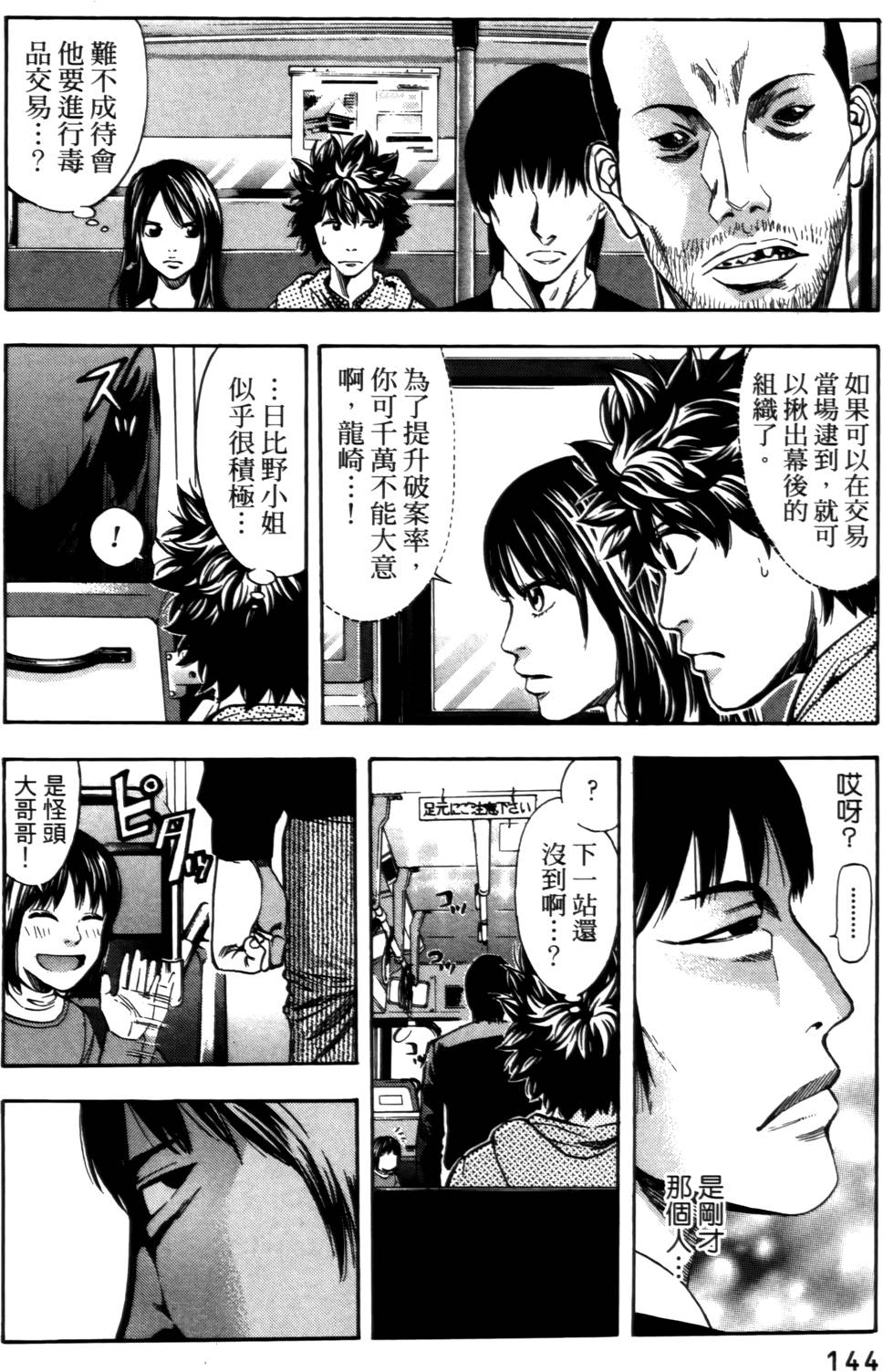 第140页