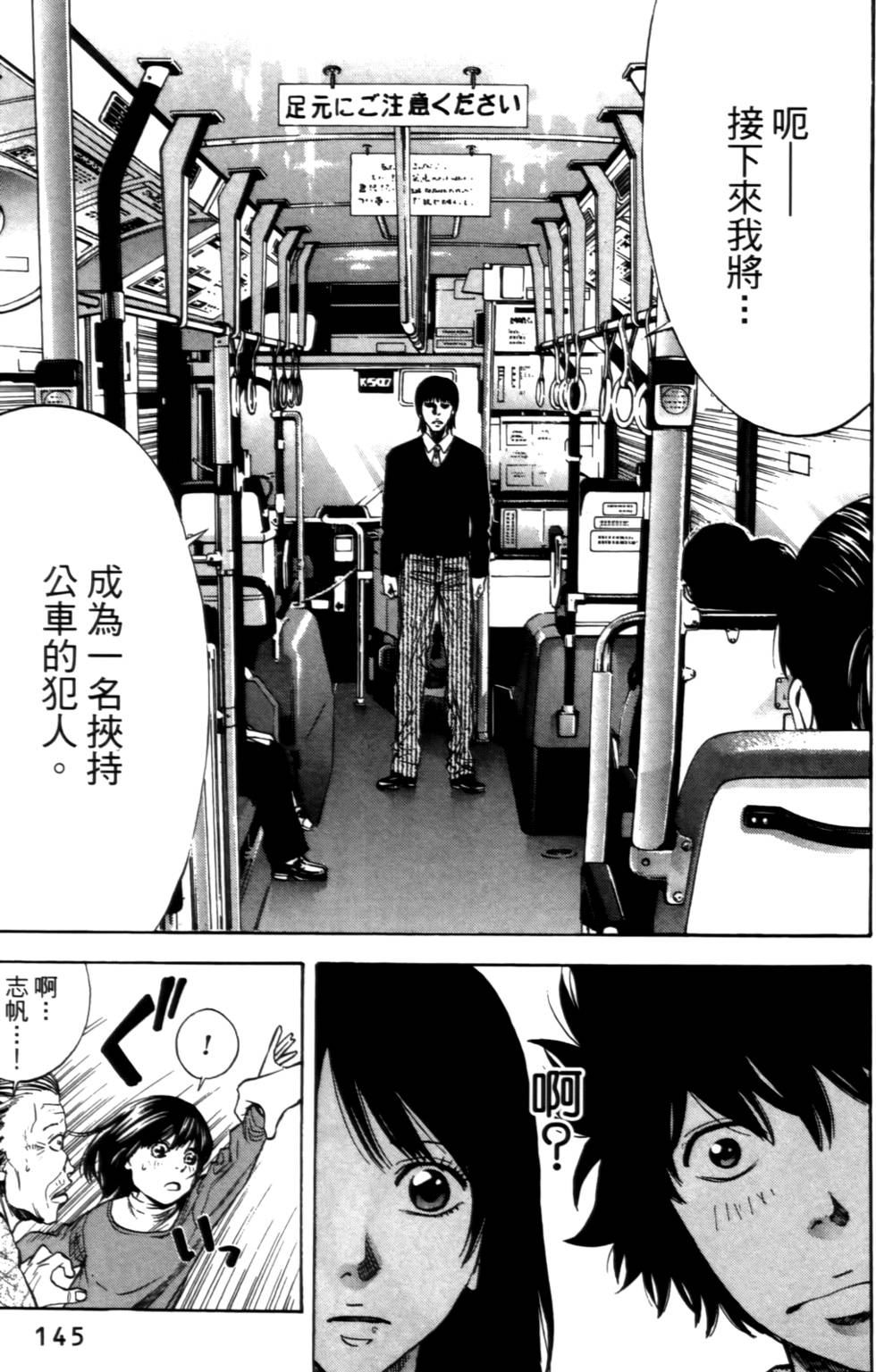 第141页