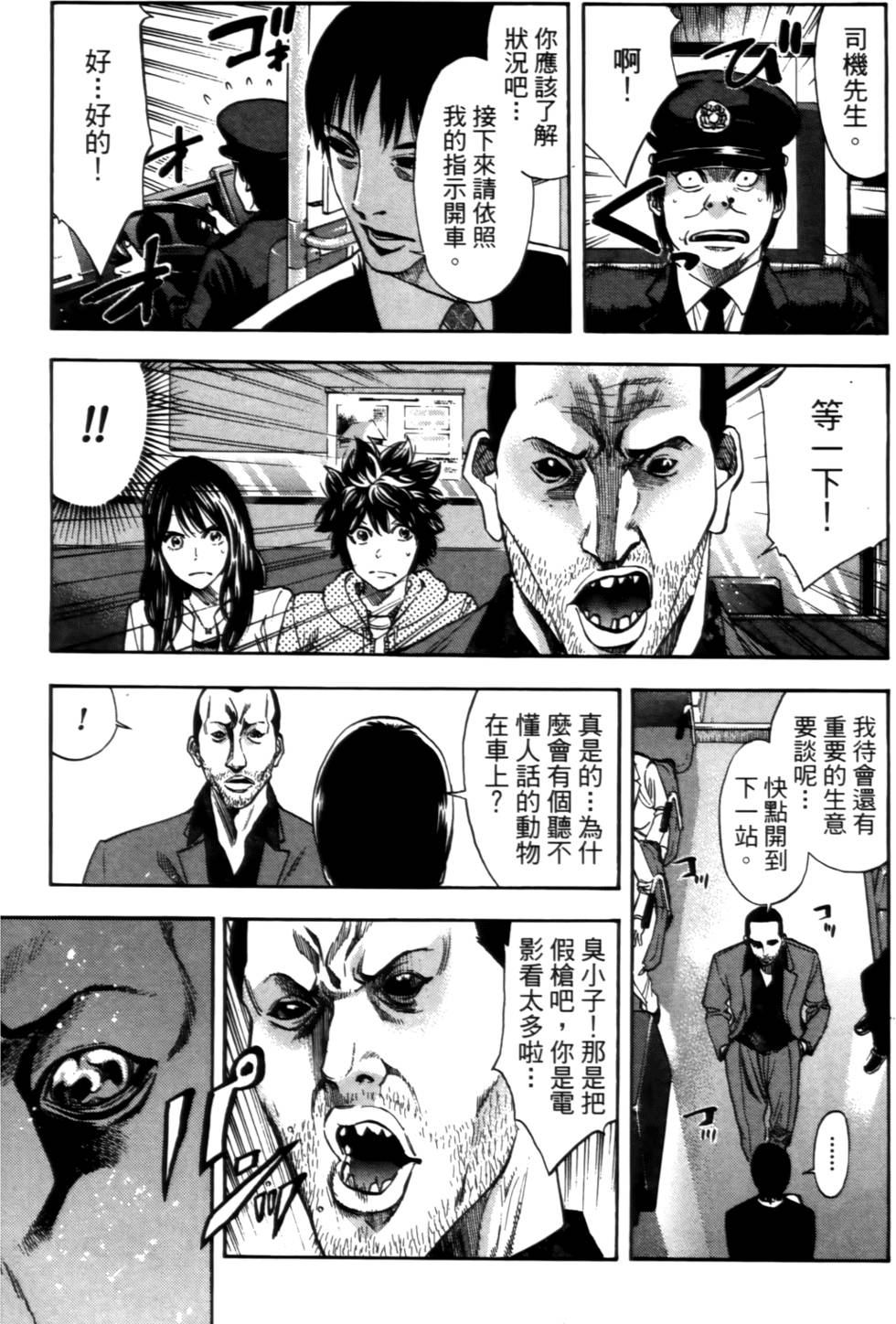 第145页