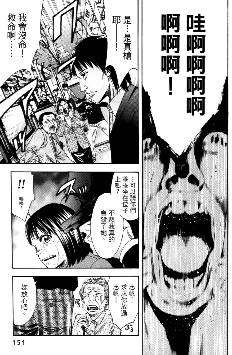 第147页