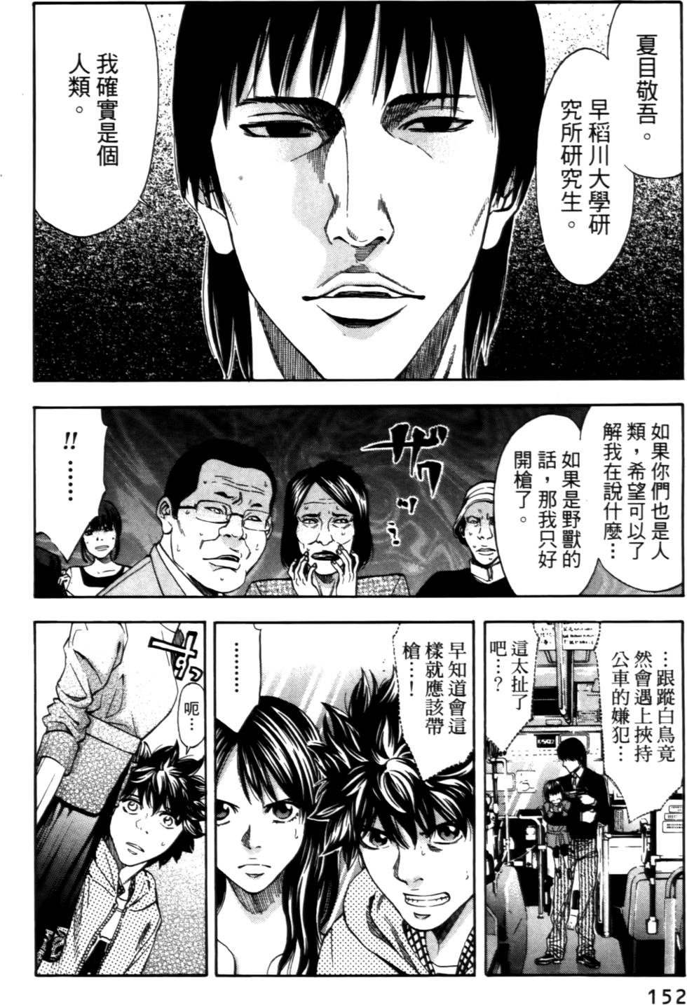 第148页