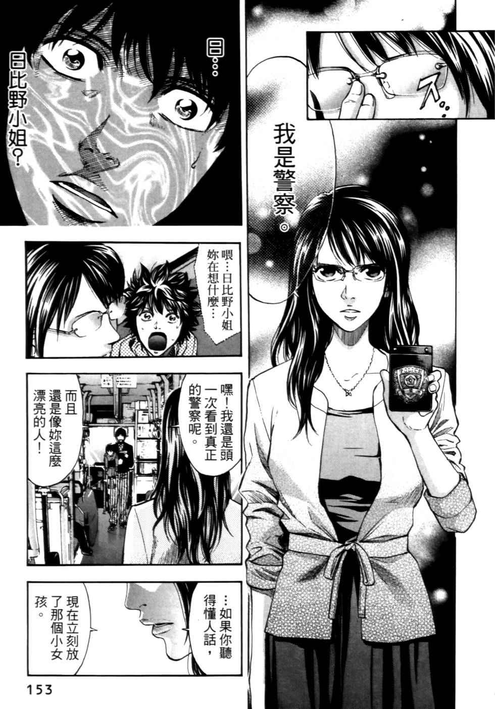 第149页