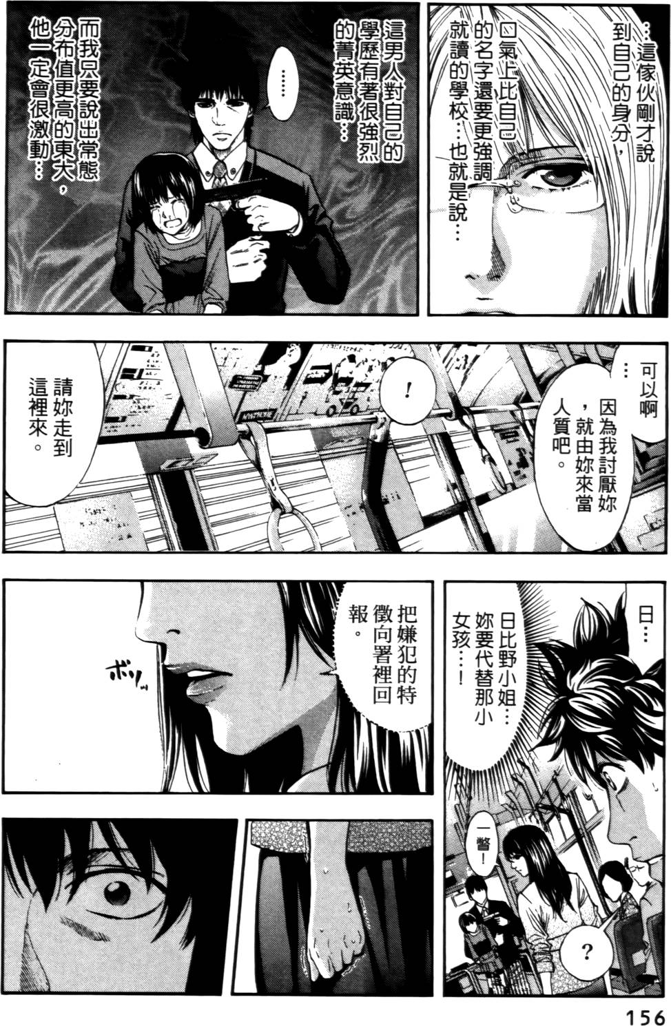 第152页