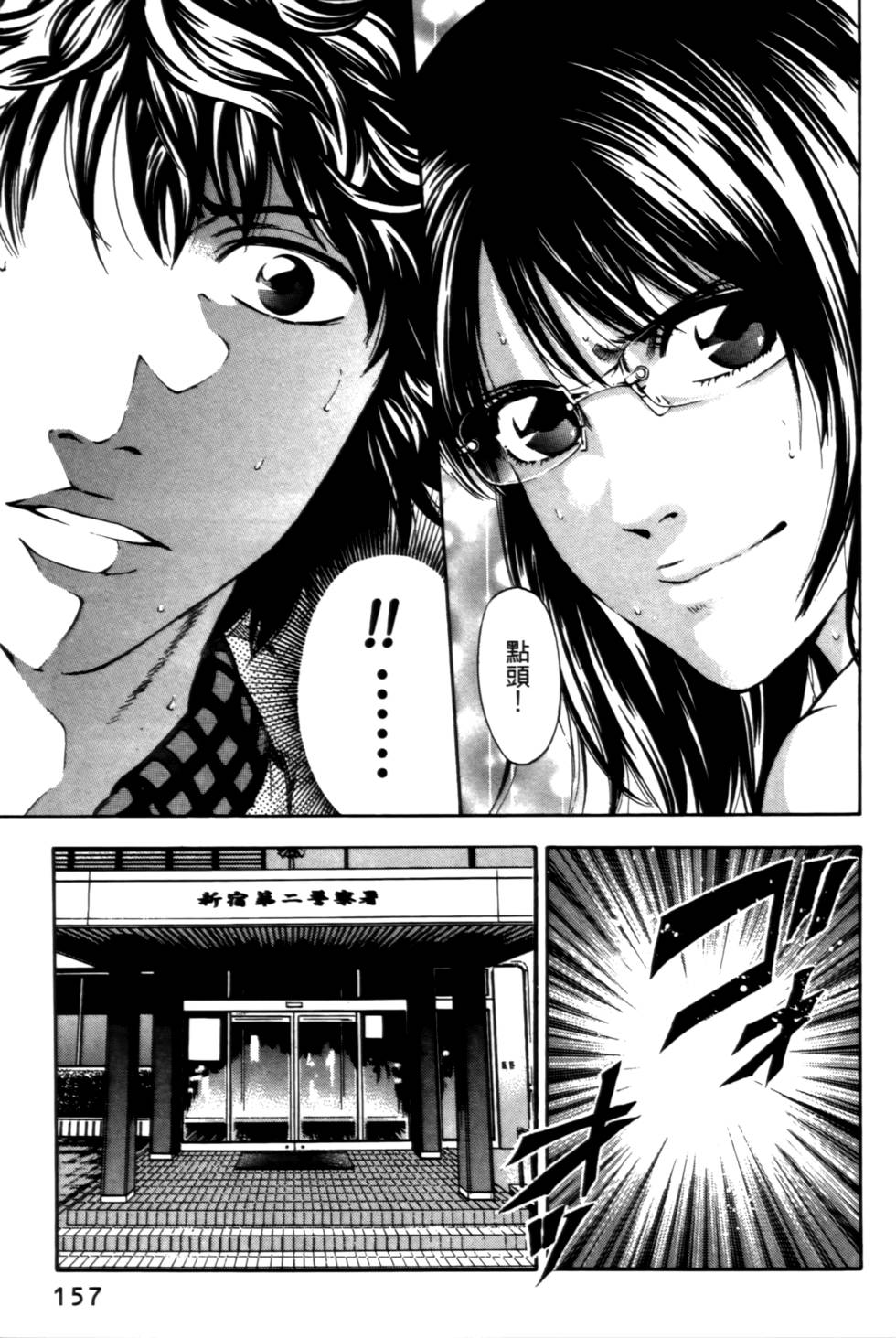 第153页