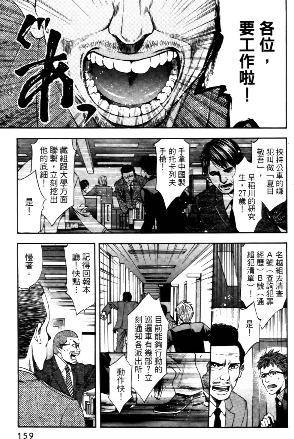 第155页