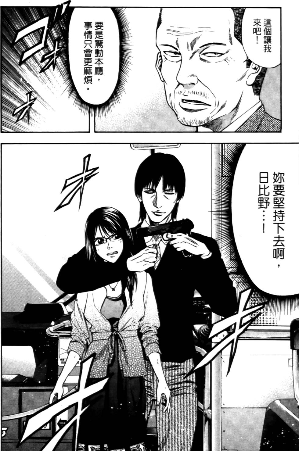 第156页